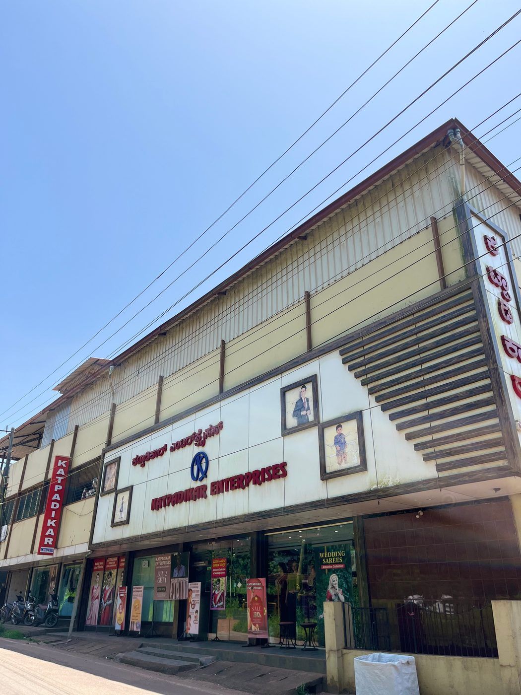Katpadikar Enterprises storefront on SH 70, Karnad, Mulki